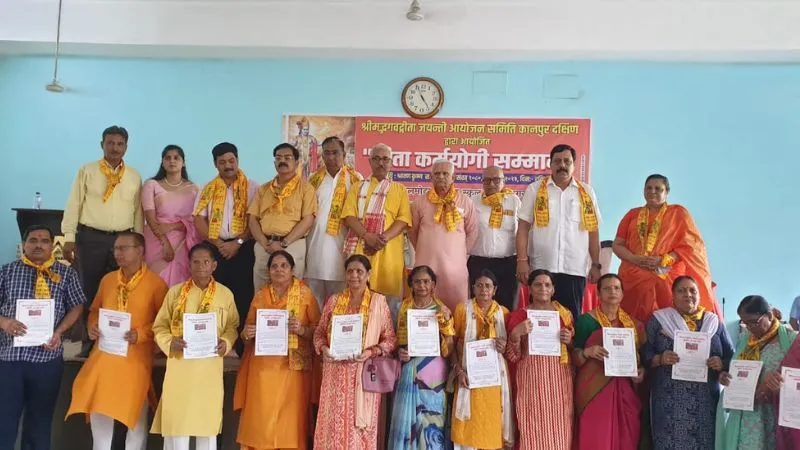 कर्मयोगी सम्मान