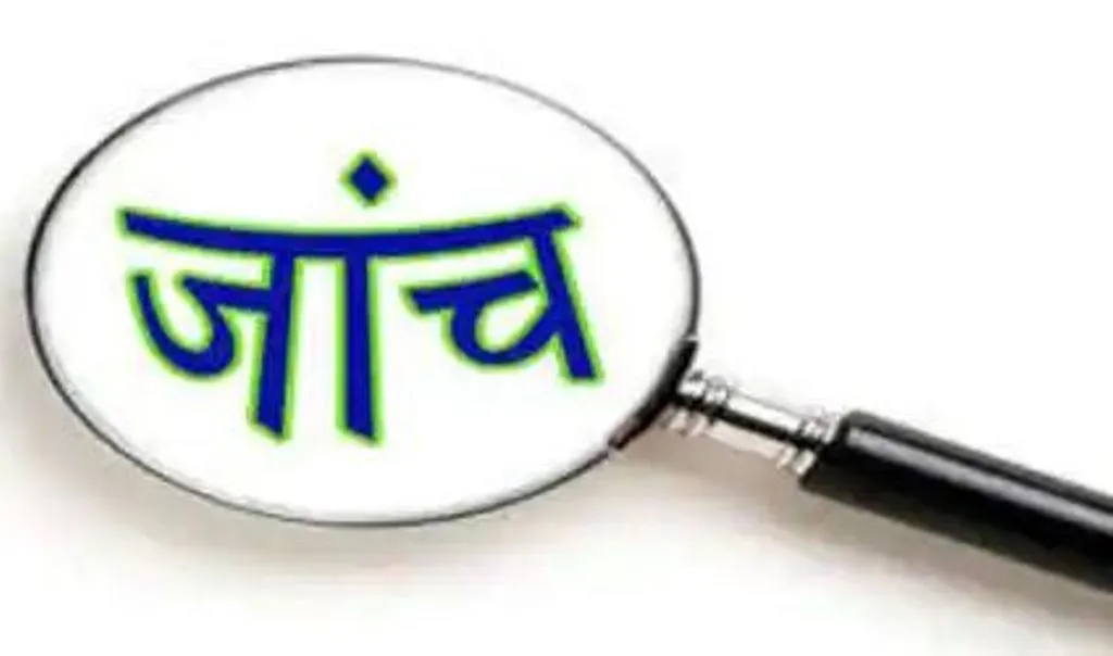 बरेली: डॉक्टर के खिलाफ जांच पूरी, मिल सकती है क्लीन चिट