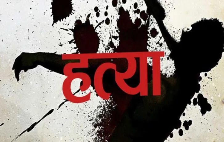 बरेली: सट्टा लगाने वालों की शिकायत करने पर हुई थी अजय की हत्या, आरोपी पुलिस वालों के खिलाफ कार्रवाई की मांग