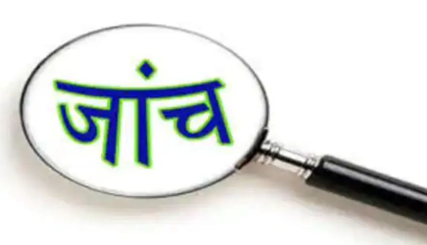 बरेली: पूर्व प्राचार्य और कर्मचारी नेता के बीच विवाद की जांच करेगी समिति, जानिए पूरा मामला