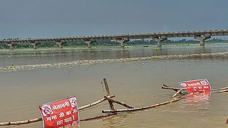 Kannauj News : छह सेमी और बढ़ा गंगा का जलस्तर, प्रशासन ने राजस्व विभाग की 15 टीमों को किया तैनात