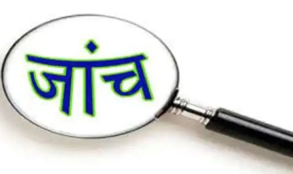 जमीन कब्जा प्रकरण : बभिया चौकी इंचार्ज की भूमिका की जांच करेंगी सीओ प्रथम