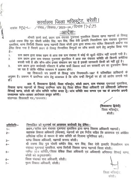 तकरकतपप4212