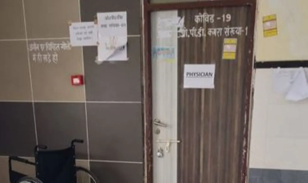 बरेली: तीन सौ बेड का अस्पताल एक फिजिशयन को मोहताज, मायूस होकर लौट रहे मरीज 