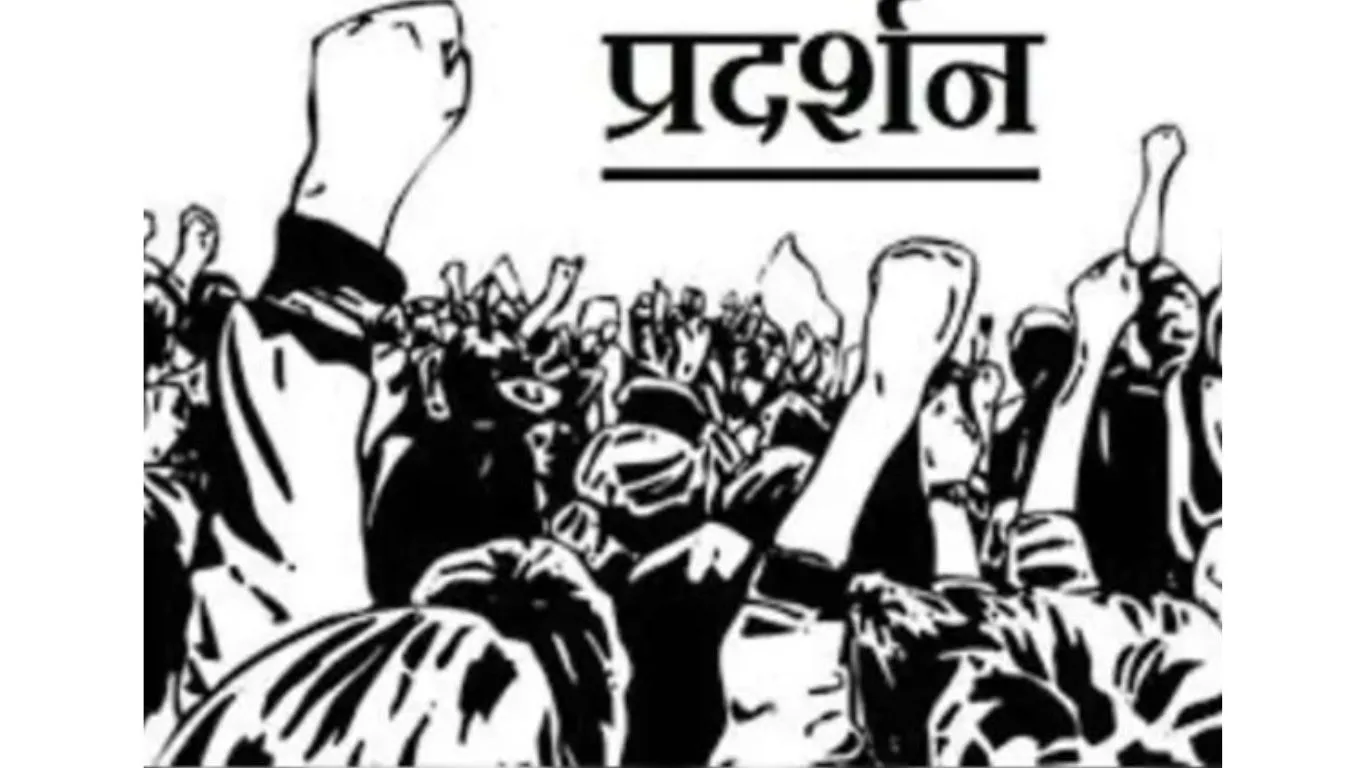बाजपुर: किसान प्रतिज्ञा दोहराकर की नारेबाजी 
