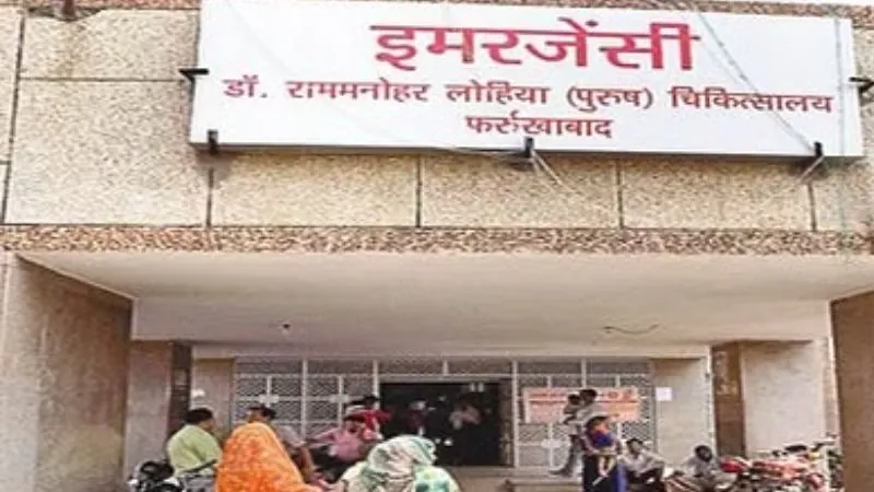 Farrukhabad: CHC में प्रसव के लिए आने वाली महिलाओं से हो रही धन उगाही, चिकित्सा अधिकारी बोले- दोषियों पर होगी कार्रवाई