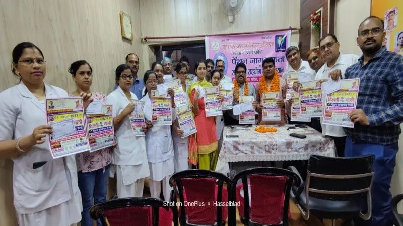 लखनऊ : पुरानी पेंशन बहाली के लिए शुरू हुआ महाभियान