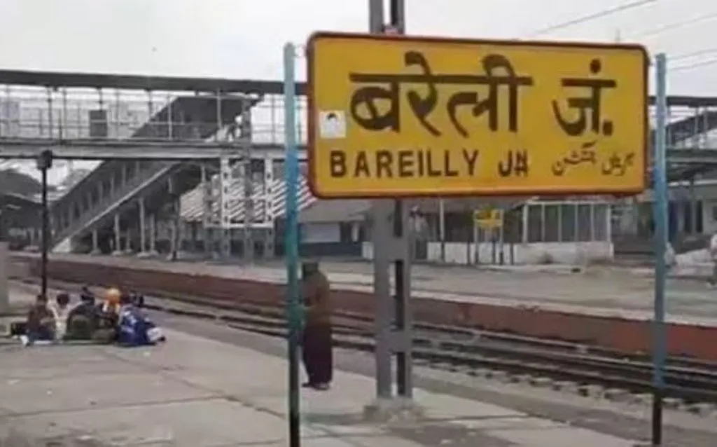 बरेली: रेलवे जंक्शन पर ट्रेन से गिरा यात्री, मची अफरा-तफरी, गंभीर हालत में अस्पताल में भर्ती