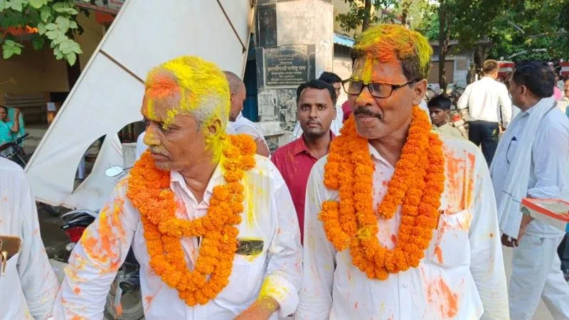 बार दो