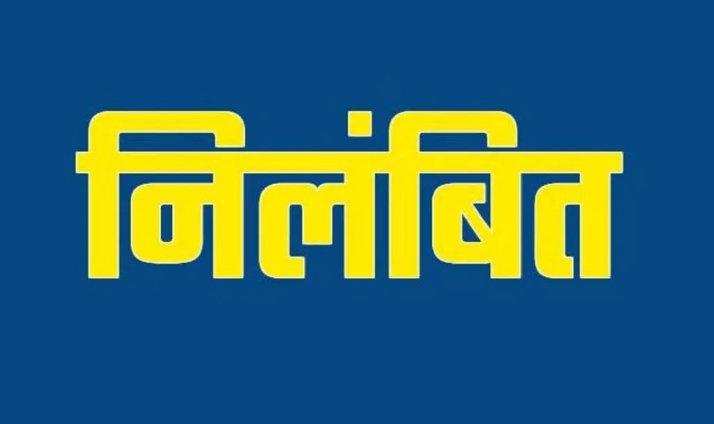 शाहजहांपुर: पुलिस चौकी में थर्ड डिग्री देने पर दरोगा और दो सिपाही निलंबित