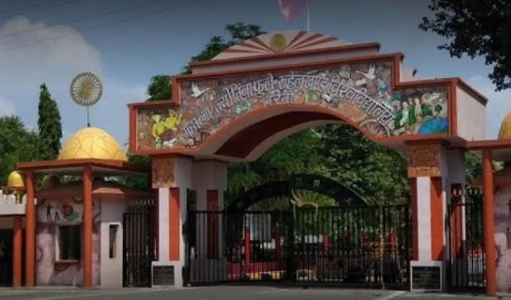 MJPRU: 500 रुपये विलंब शुल्क के साथ बढ़ाई तिथि, अब 20 जुलाई तक भरे जाएंगे परीक्षा फार्म 