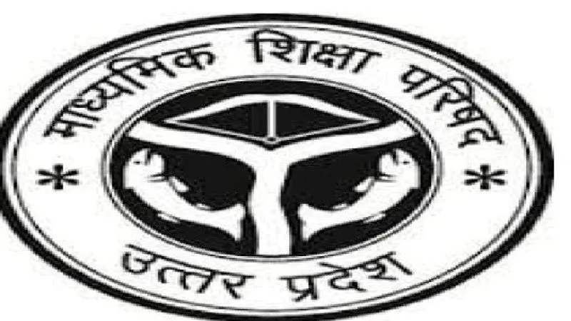 लखनऊ : यूपी बोर्ड परीक्षा केंद्र के दूरी निर्धारण में नहीं आयेगी समस्या, नये ऐप पर फोटो करनी होगी अपलोड