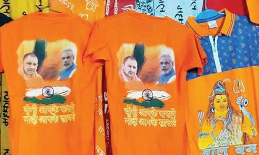 बरेली: कांवड़ यात्रियों में बुलडोजर के साथ योगी- मोदी की टी-शर्ट का क्रेज