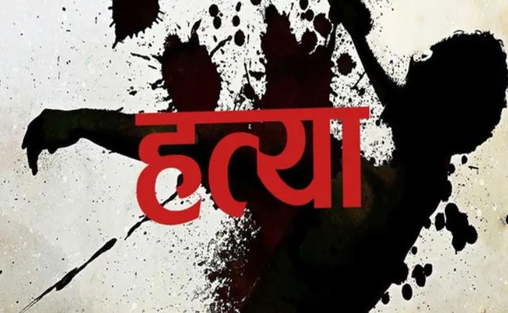 बरेली: हत्यारोपियों के खिलाफ रिपोर्ट दर्ज कराने को भटक रहा पिता, SSP से लगाई मदद की गुहार