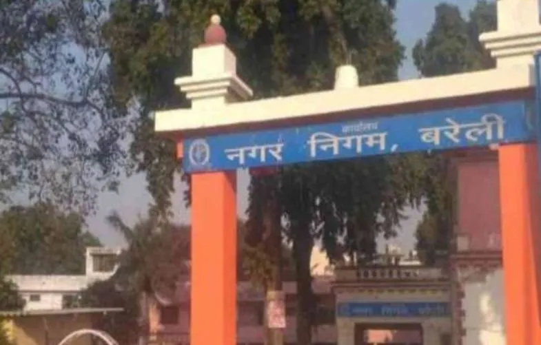 बरेली: नगर निगम को मिलेंगे 295 करोड़, मगर पहले देनी होगी कार्ययोजना