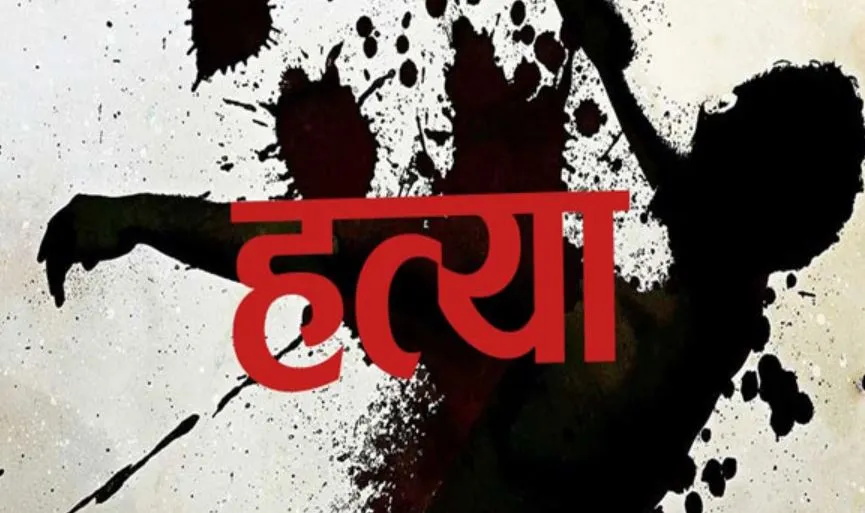 मथुरा में प्रेमी से कराई थी पति की हत्या, पहले पिलाई शराब फिर यमुना में गिराया...पुलिस ने किया खुलासा