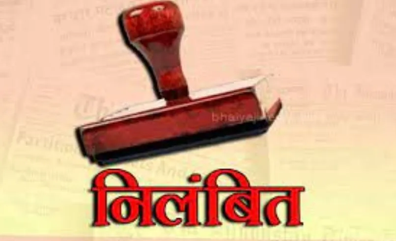 शाहजहांपुर: हेड मास्टर निलंबित और शिक्षामित्र को भेजा दूसरे स्कूल, जानिए पूरा मामला