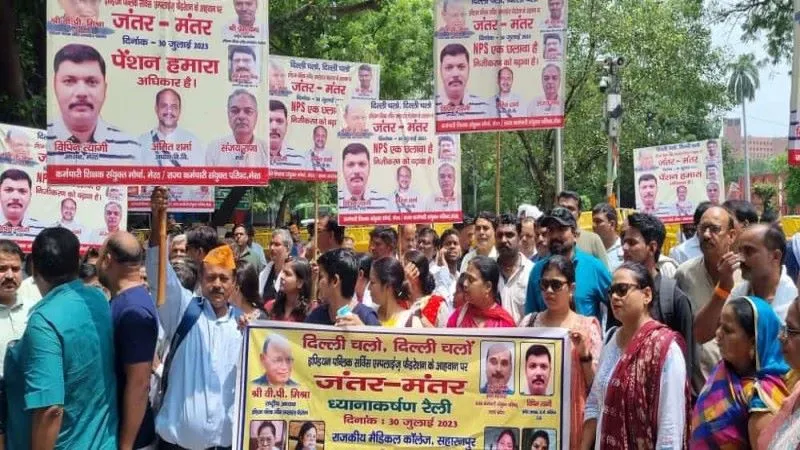 दिल्ली के जंतर-मंतर पर जुटे हजारों कर्मचारी, पुरानी पेंशन बहाली समेत अन्य मांगों के लिए निकाली रैली