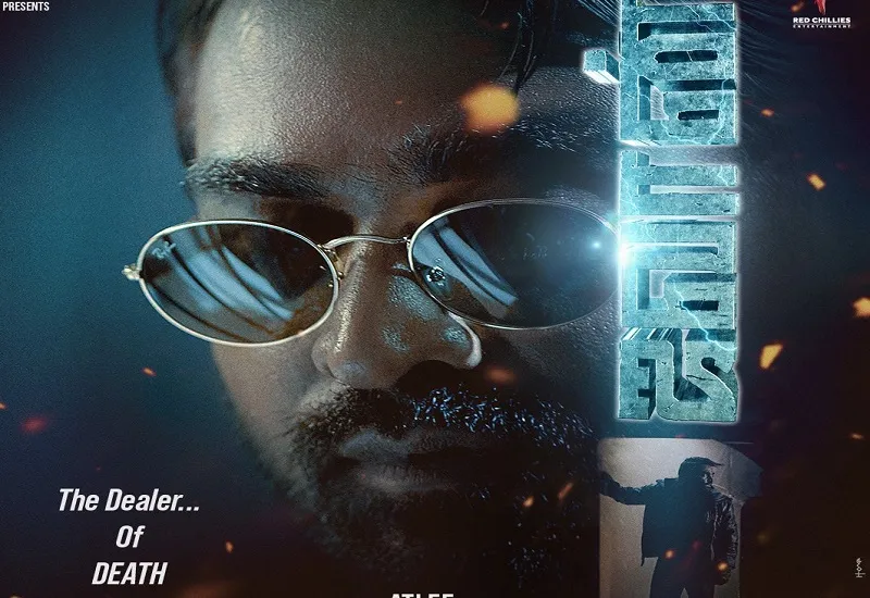 Jawan : फिल्म जवान से विजय सेतुपति का फर्स्ट-लुक पोस्टर आउट, इंटेंस लुक में नजर आए एक्टर