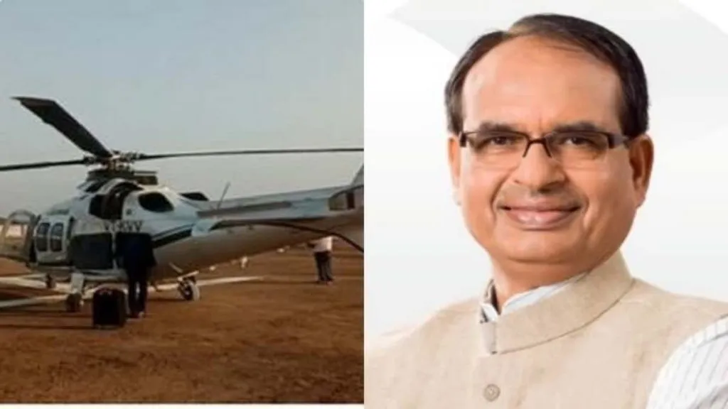 सीएम शिवराज सिंह चौहान के हेलीकॉप्टर में आई खराबी, सड़क मार्ग से तय की यात्रा