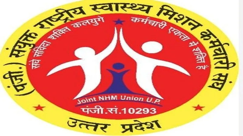 Kolkata Doctor Rape Case: NHM में तैनात संविदा कर्मियों ने दोषियों को फांसी देने की उठाई मांग