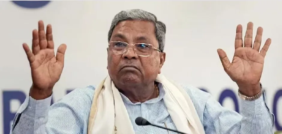 सिद्धारमैया को हाईकोर्ट से राहत: मानहानि मामले में निचली अदालत की कार्यवाही लगाई रोक, जानें पूरा मामला 