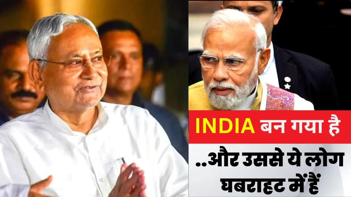 नीतीश कुमार ने कहा- प्रधानमंत्री को देना चाहिए मणिपुर पर संसद में बयान