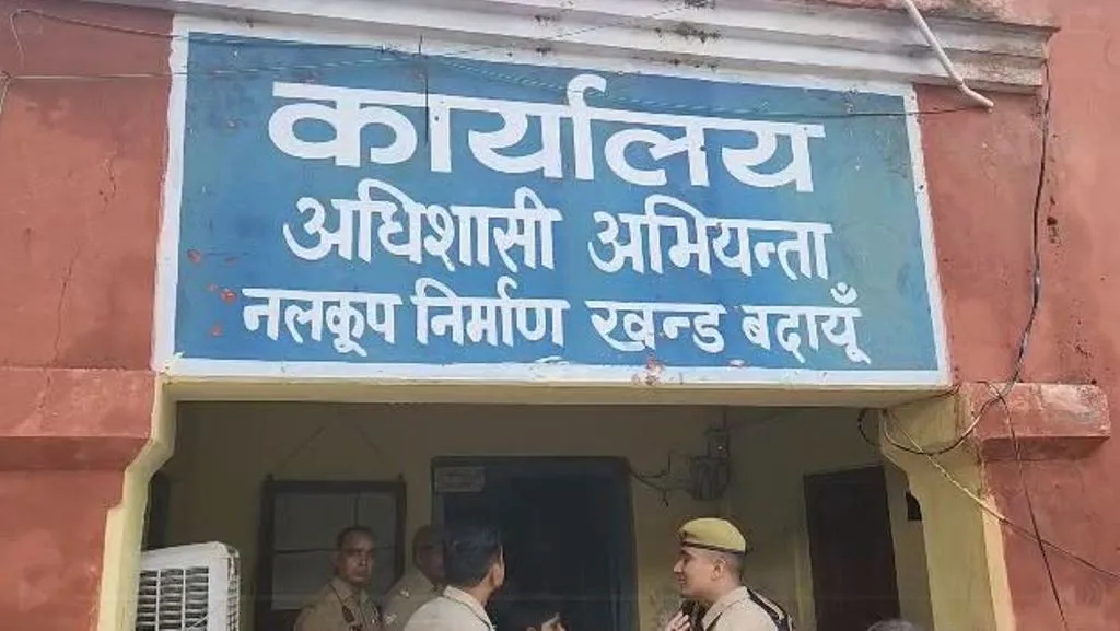 बदायूं: कार्यालय में चतुर्थ श्रेणी कर्मचारी का शव मिलने से मचा हड़कंप