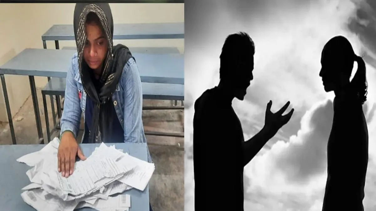 पत्नी को नहीं पढ़ाना...एग्जाम हॉल में घुसा पति और फाड़ दी महिला की कॉपी, जानें फिर क्या हुआ?