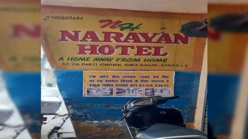 बरेली: सड़क के ऊपर बना लिया होटल, अनदेखी कर रहा है नगर निगम