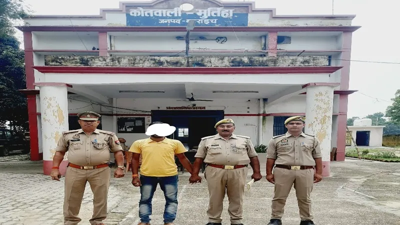 बहराइच: किशोरी को धमकी देकर अपहरण करने वाला गिरफ्तार