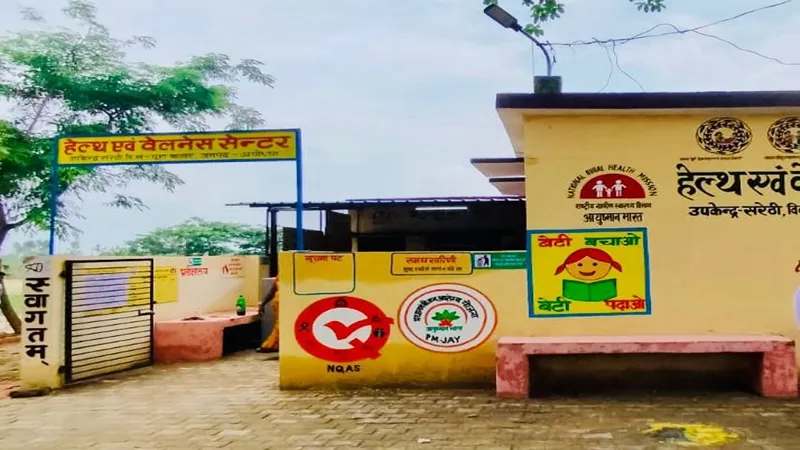 अयोध्या: स्टैंडर्ड सर्टिफिकेट पाने वाला पहला स्वास्थ्य उपकेंद्र बना सरेठी