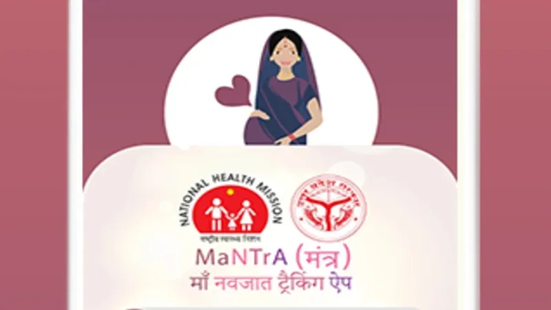 UP News: ‘मंत्रा’ ऐप को केंद्र सरकार से मिलेगा ‘सिल्वर अवार्ड’, ई-गर्वनेंस स्कीम के तहत हुई घोषणा