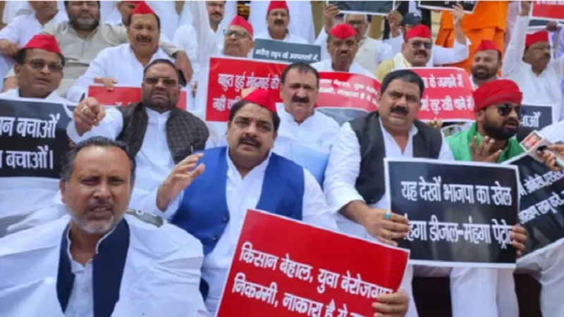 UP Assembly Monsoon Session: विधानमंडल सत्र से पहले सपा विधायकों का धरना, सरकार के खिलाफ की नारेबाजी 