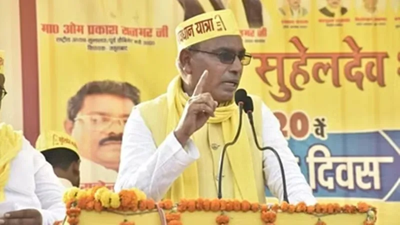 सुभासपा का बढ़ेगा कुनबा: कई दलों के नेता ओपी राजभर की मौजूदगी में ज्वाइन करेंगे पार्टी, देखें लिस्ट