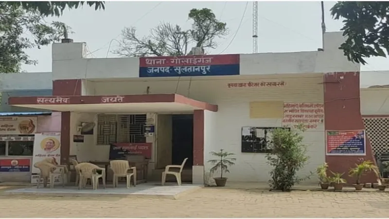 सुलतानपुर: युवती से किया दुष्कर्म, वीडियो कराया वायरल
