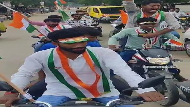प्रतापगढ़: स्वतंत्रता दिवस पर बाइक रैली में लगाये देश विरोधी नारे, Video वायरल