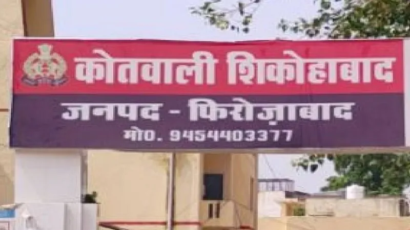 फिरोजाबाद: अवैध रूप से चल रहे होटल पर ‌छापा, पकड़े गये लड़के और लड़कियां