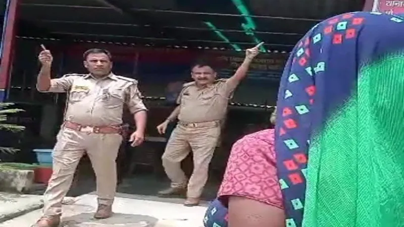 खाकी की धौंस: महिलाओं से बोले एसओ- चल भाग यहां से..नहीं गई तो पिटवाऊंगा!, वीडियो वायरल