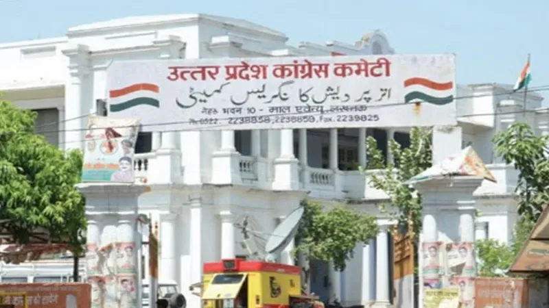 यूपी कांग्रेस ने जारी की प्रदेश प्रवक्ताओं और पैनलिस्ट की सूची, देखें लिस्ट