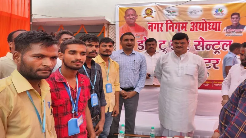 अयोध्या: नगर निगम ने खोला सेंट्रल कमांड सेंटर 