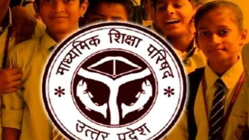यूपी बोर्ड ने बढ़ाई 9वीं और 11वीं में पंजीकरण कराने की तारीख, जानें अब क्या है अंतिम तिथि