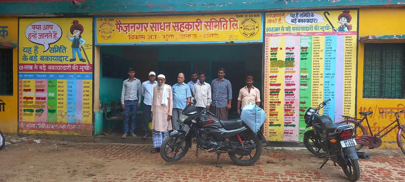 बरेली: खाद-बीज ही नहीं बेचेंगी, अब जन्म-मृत्यु प्रमाणपत्र भी बनाएंगी समितियां