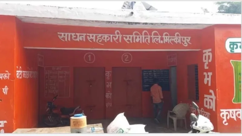 अयोध्या: जिले की 85 सहकारी समितियों पर खुलेंगे जन औषधि केन्द्र, शासन के आदेश पर कवायद शुरू