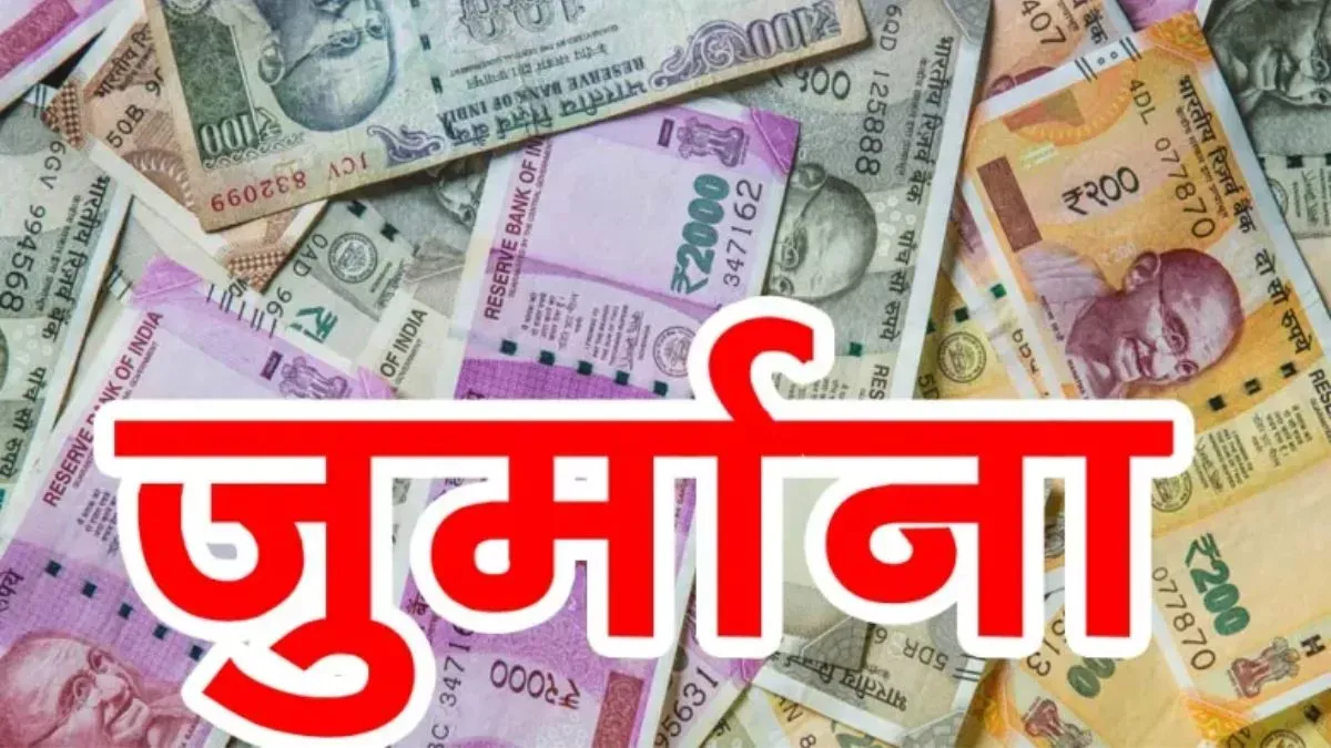 काशीपुर: तीन क्लीनिकों का किया चालान, 15 हजार रुपये का जुर्माना