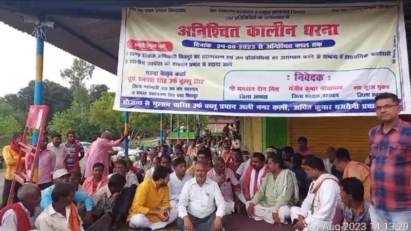 बहराइच: बीडीओ से अभद्रता करने और सरकारी काम में बाधा डालने के मामले में केस दर्ज