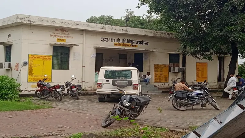 अयोध्या: बिजली आपूर्ति को बारिश का झटका, कई इलाकों में गुल रही लाइट  