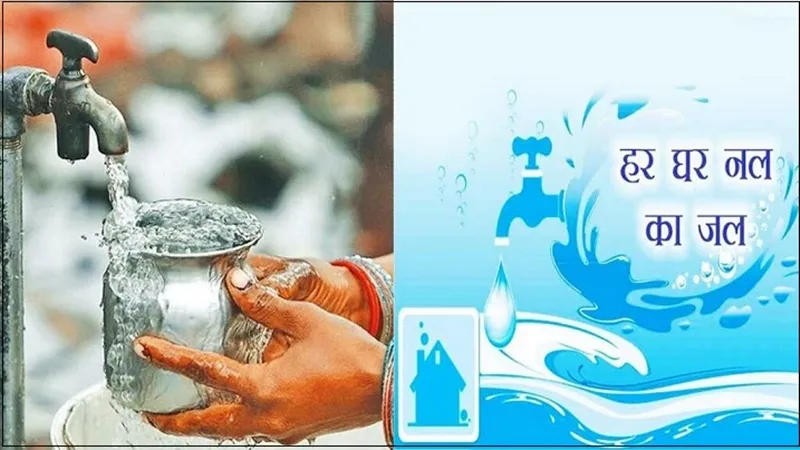UP News: अधर में ''मिशन'', कैसे पहुंचे घर-घर जल, निरस्त होगा अनुबंध