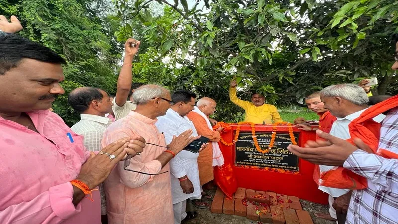 गांवों में किया जा रहा आधारभूत संरचना का विकास : लल्लू सिंह 