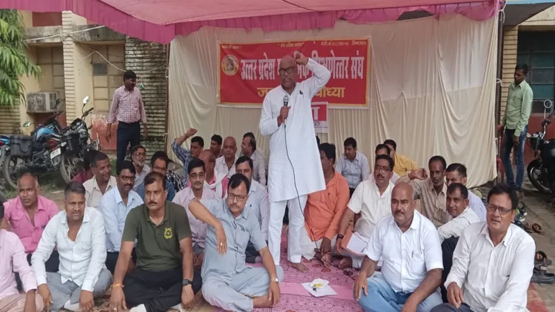 अयोध्या: शिक्षणेत्तर संघ ने डीआईओएस दफ्तर पर धरना दे भरी हुंकार, मांगे नहीं मांगी गई तो होगा बड़ा आन्दोलन